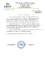 ООО "Ростовские кабельные трассы"
